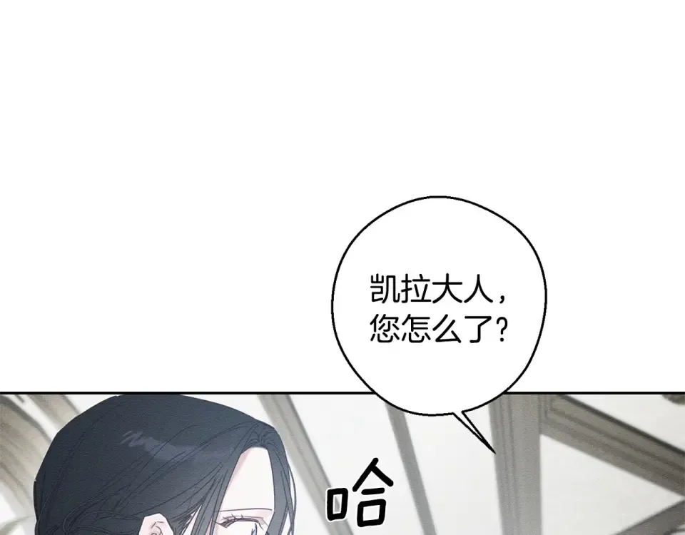 第105话 等你醒来 第179页