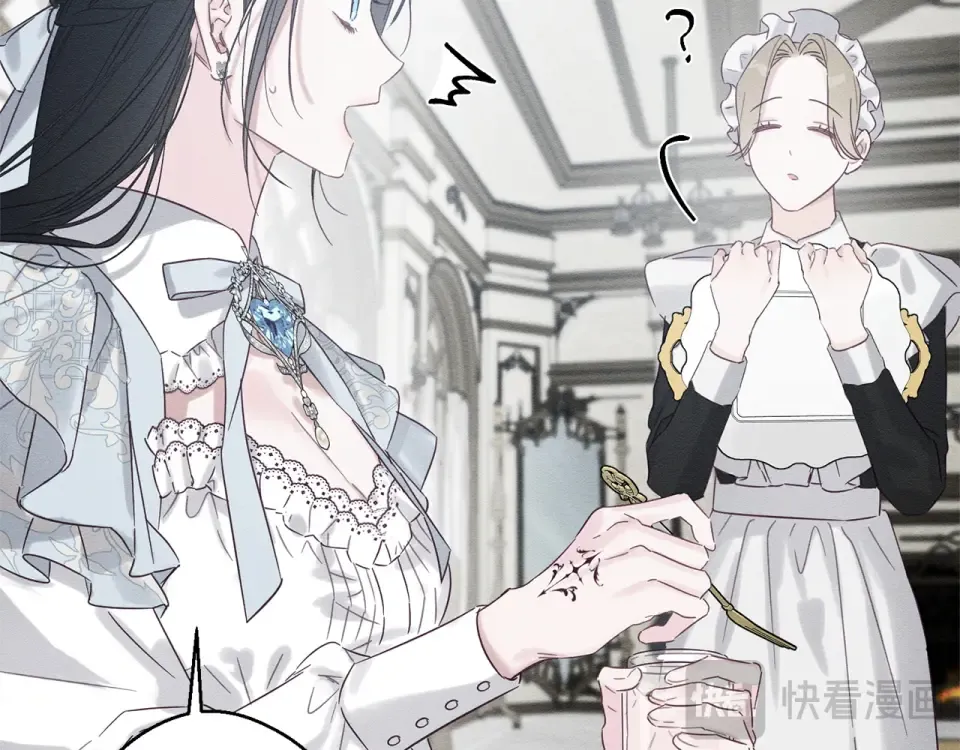 第105话 等你醒来 第180页