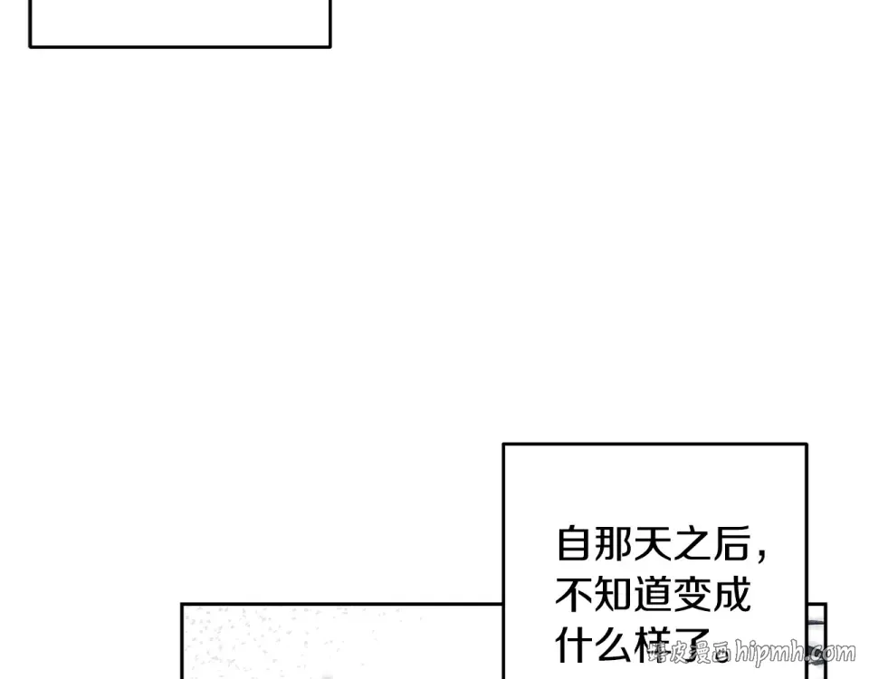 第105话 等你醒来 第184页