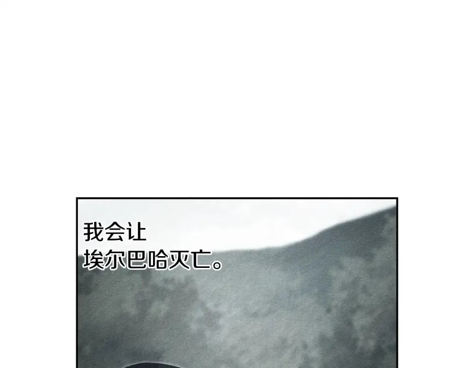 第105话 等你醒来 第190页