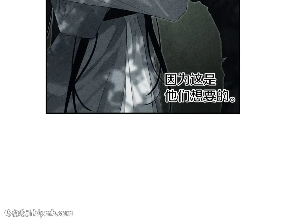 第105话 等你醒来 第192页