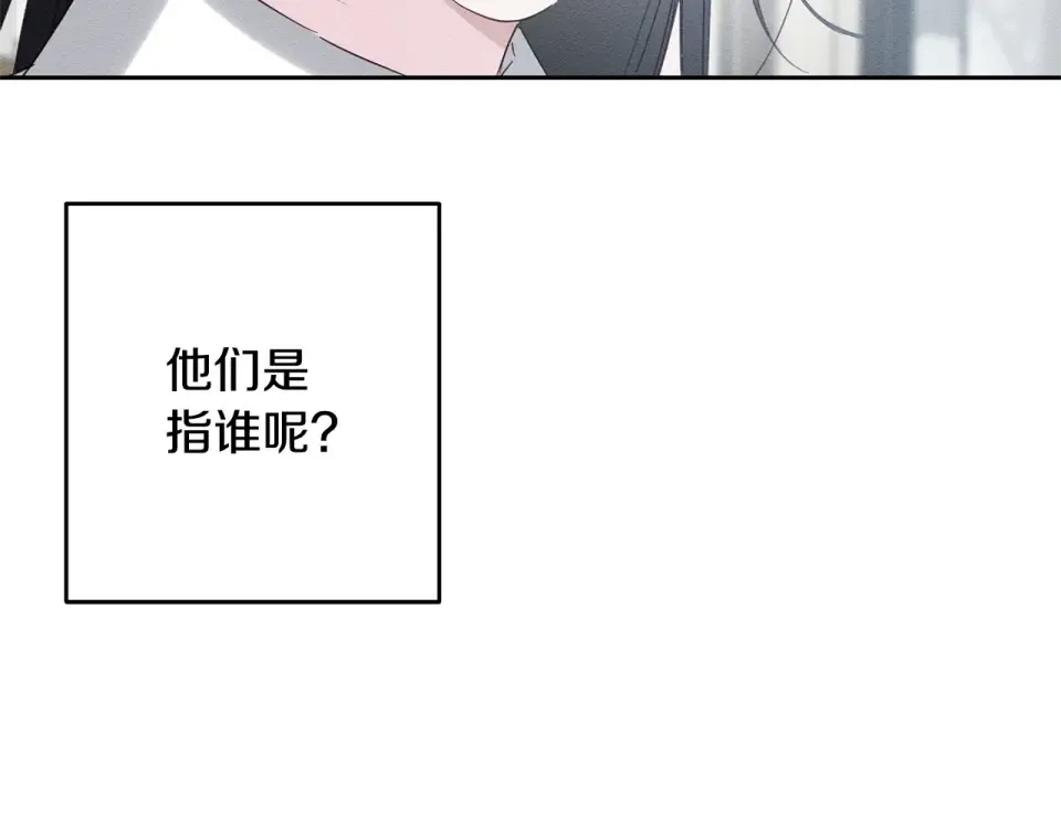 第105话 等你醒来 第194页