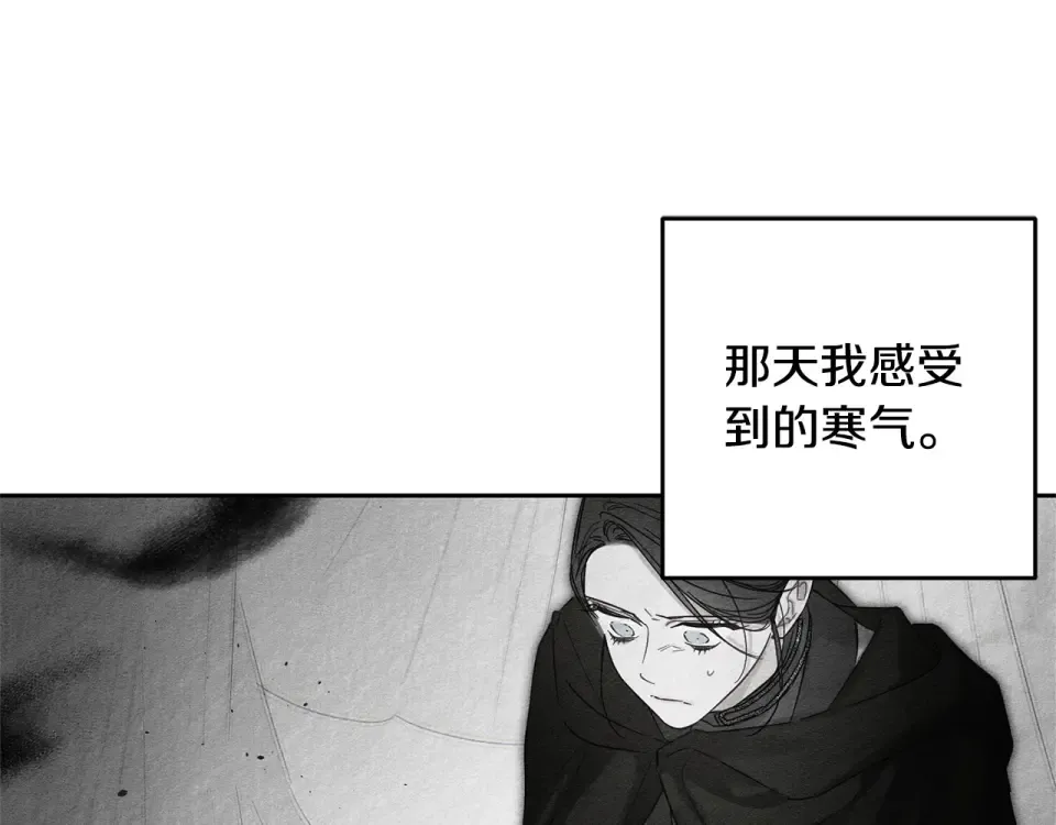 第105话 等你醒来 第196页