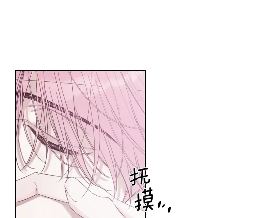 第105话 等你醒来 第199页