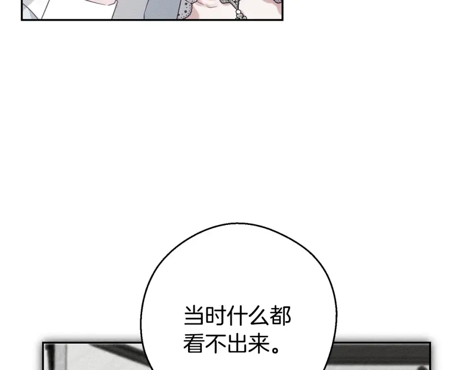 第106话 很长的梦 第25页