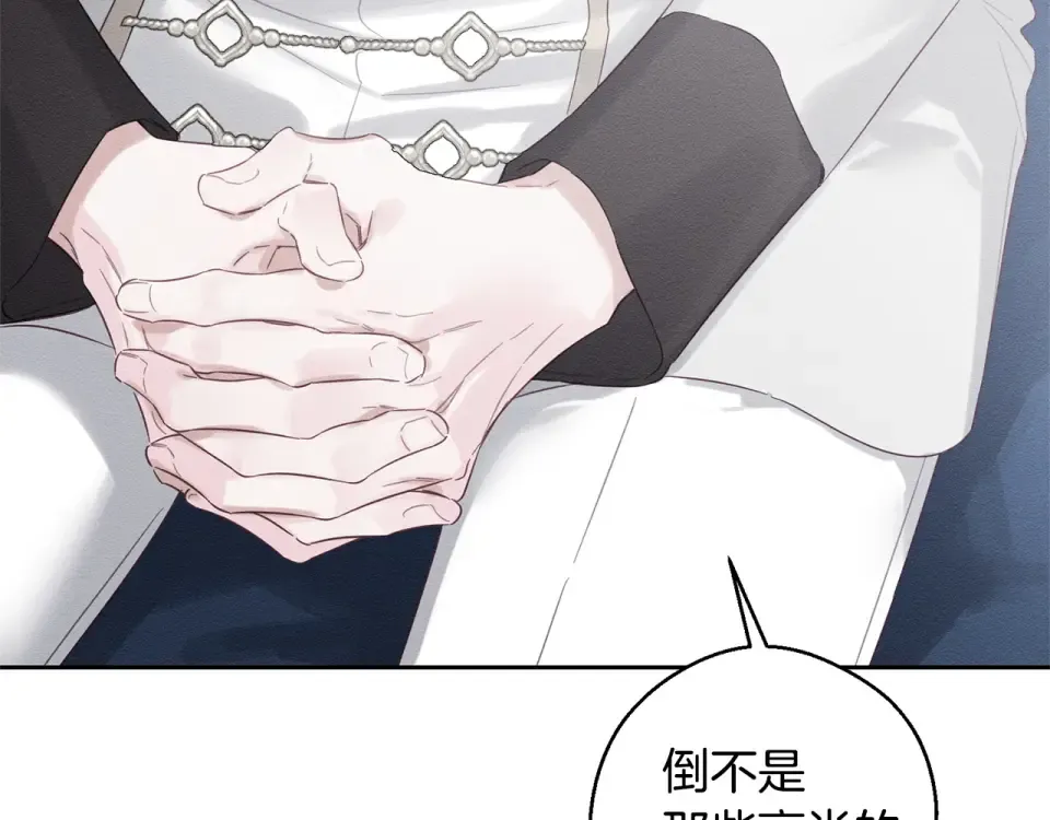 第106话 很长的梦 第36页