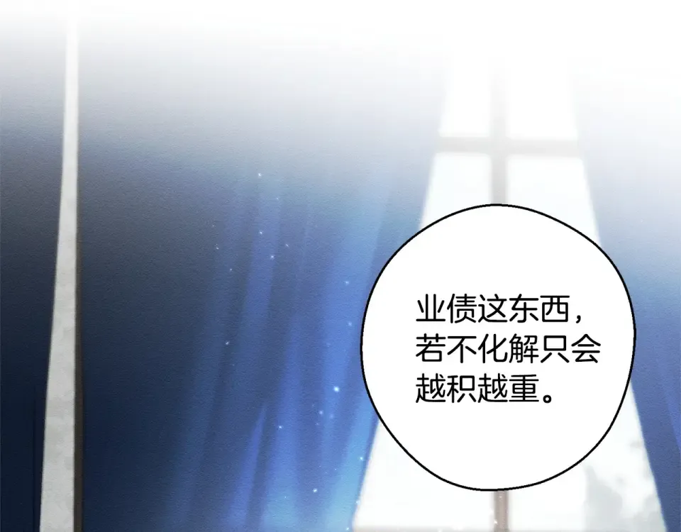 第106话 很长的梦 第38页