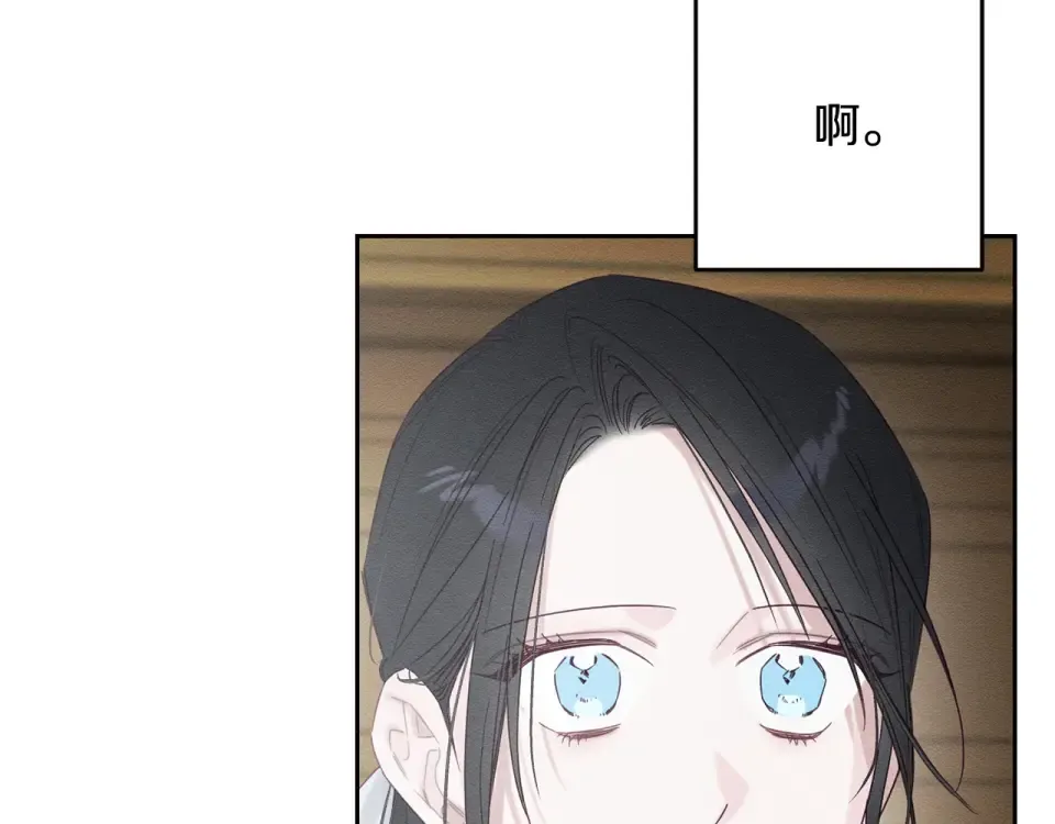 第106话 很长的梦 第50页