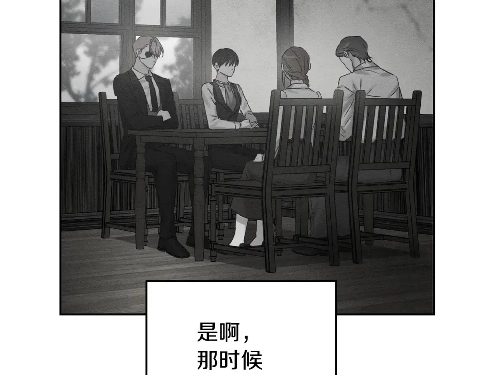 第106话 很长的梦 第54页