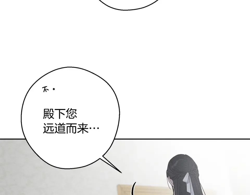 第106话 很长的梦 第67页
