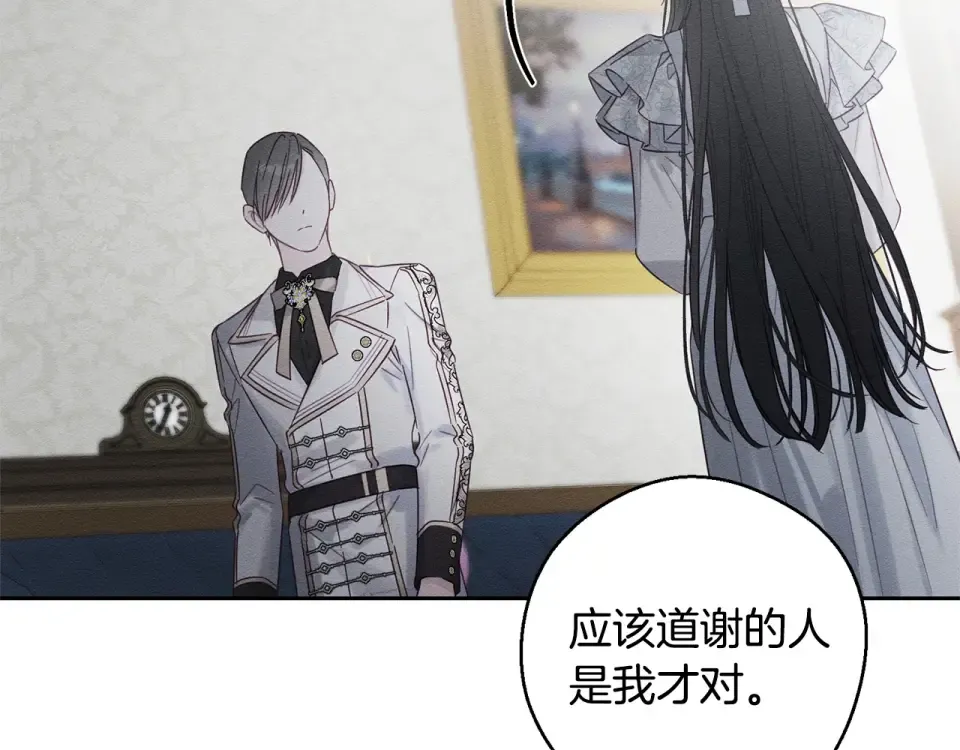 第106话 很长的梦 第68页