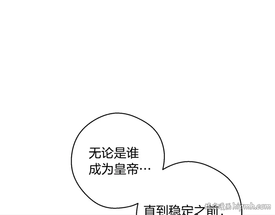 第106话 很长的梦 第80页
