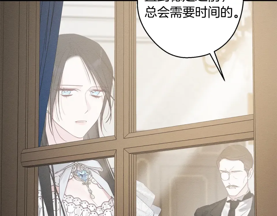 第106话 很长的梦 第81页