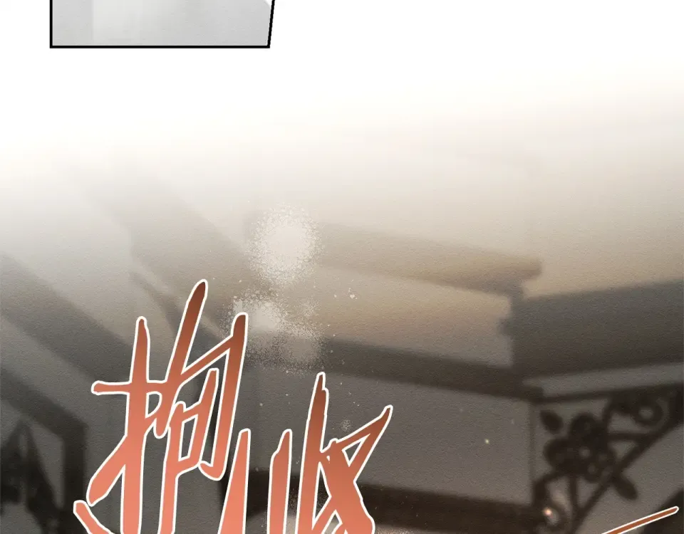 第106话 很长的梦 第101页
