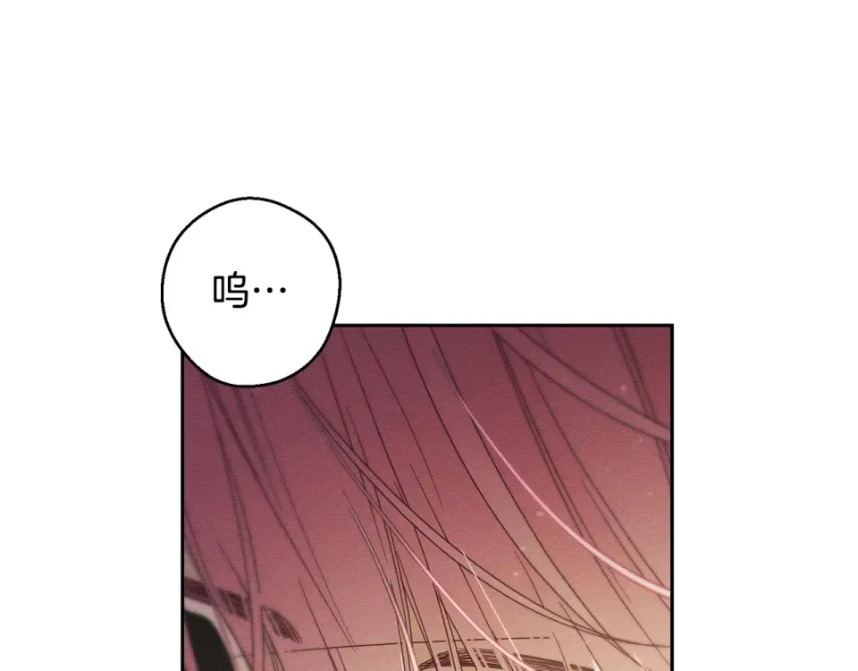 第106话 很长的梦 第108页