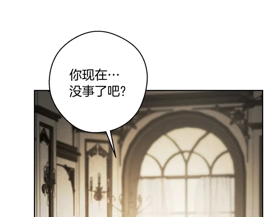 第106话 很长的梦 第119页