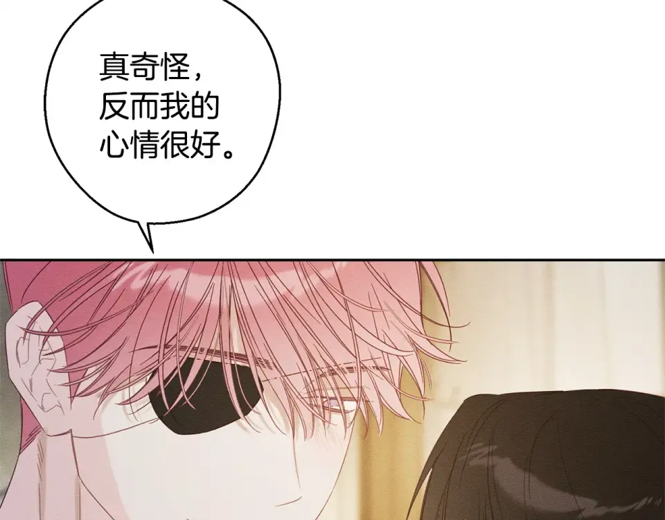 第106话 很长的梦 第122页