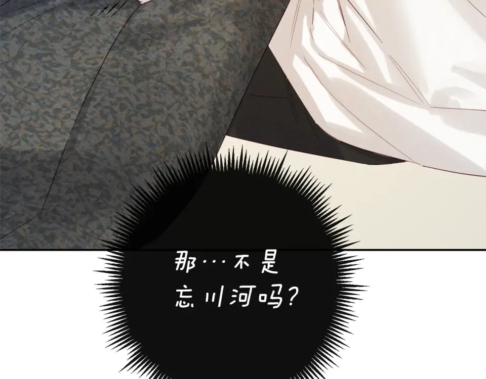 第106话 很长的梦 第130页