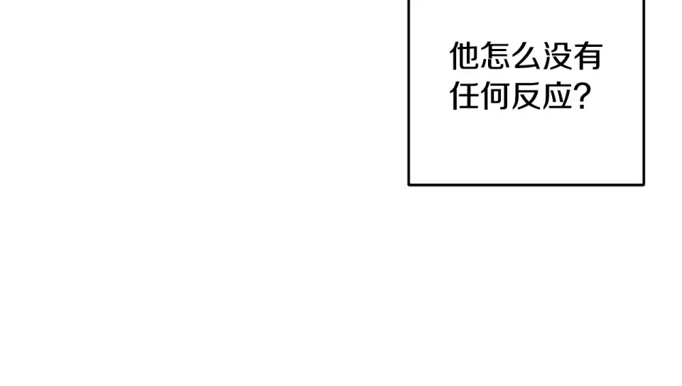 第106话 很长的梦 第141页