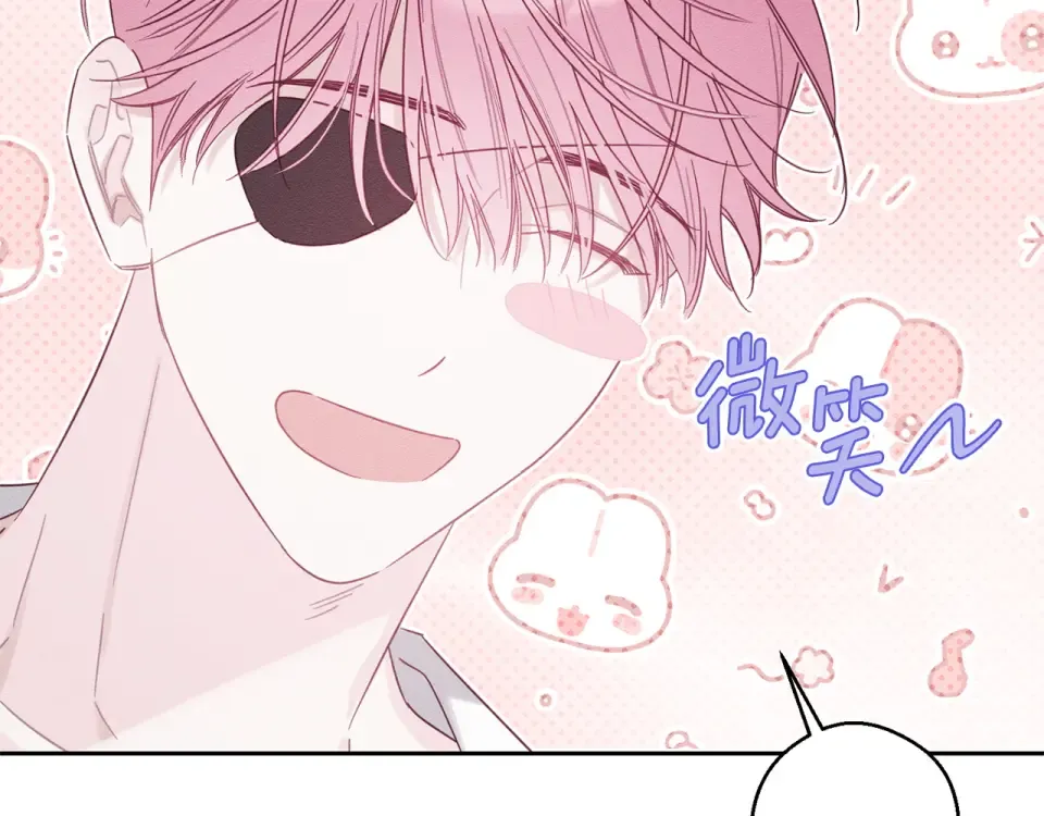 第106话 很长的梦 第143页