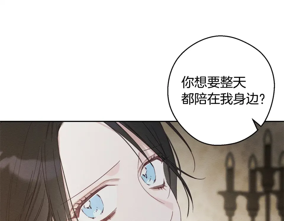 第106话 很长的梦 第165页