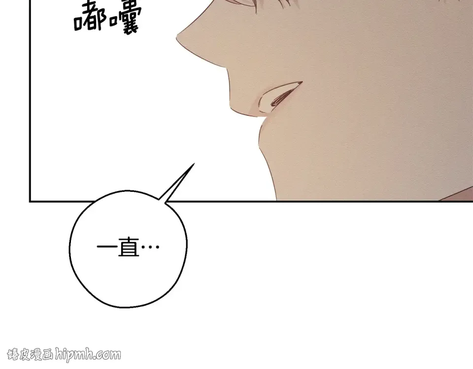 第106话 很长的梦 第168页