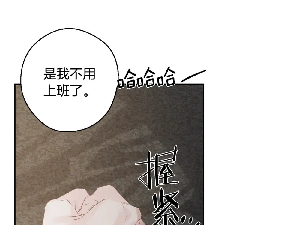 第106话 很长的梦 第173页