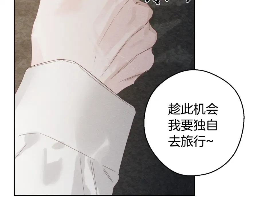 第106话 很长的梦 第174页
