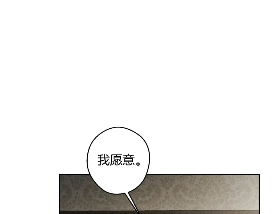 第106话 很长的梦 第175页