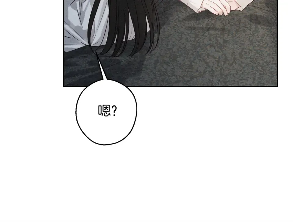 第106话 很长的梦 第177页