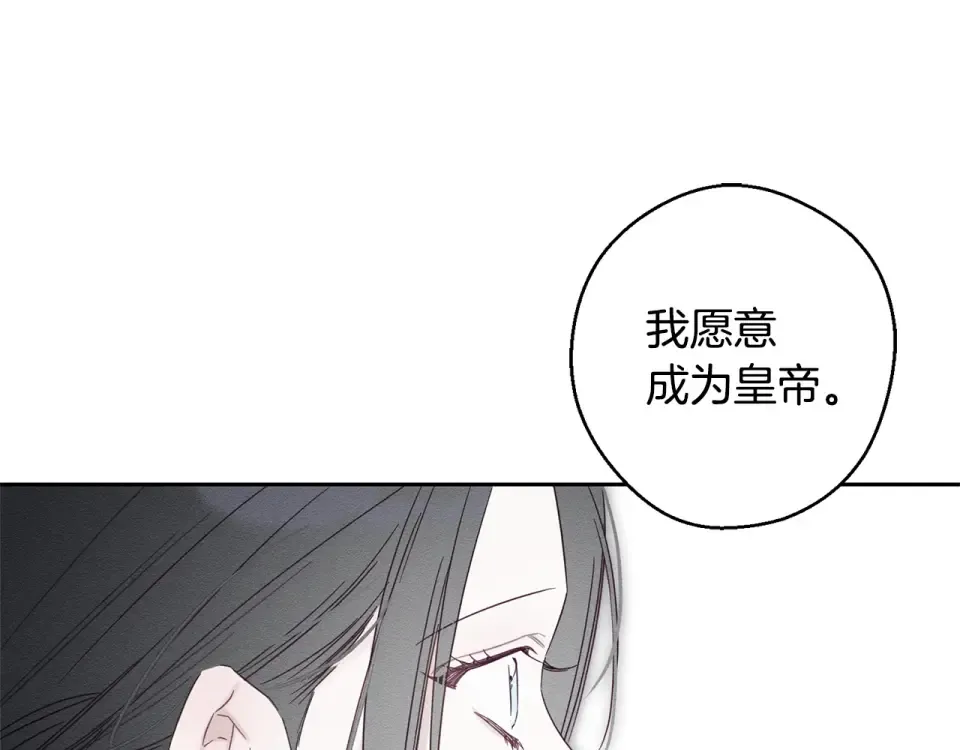 第106话 很长的梦 第178页