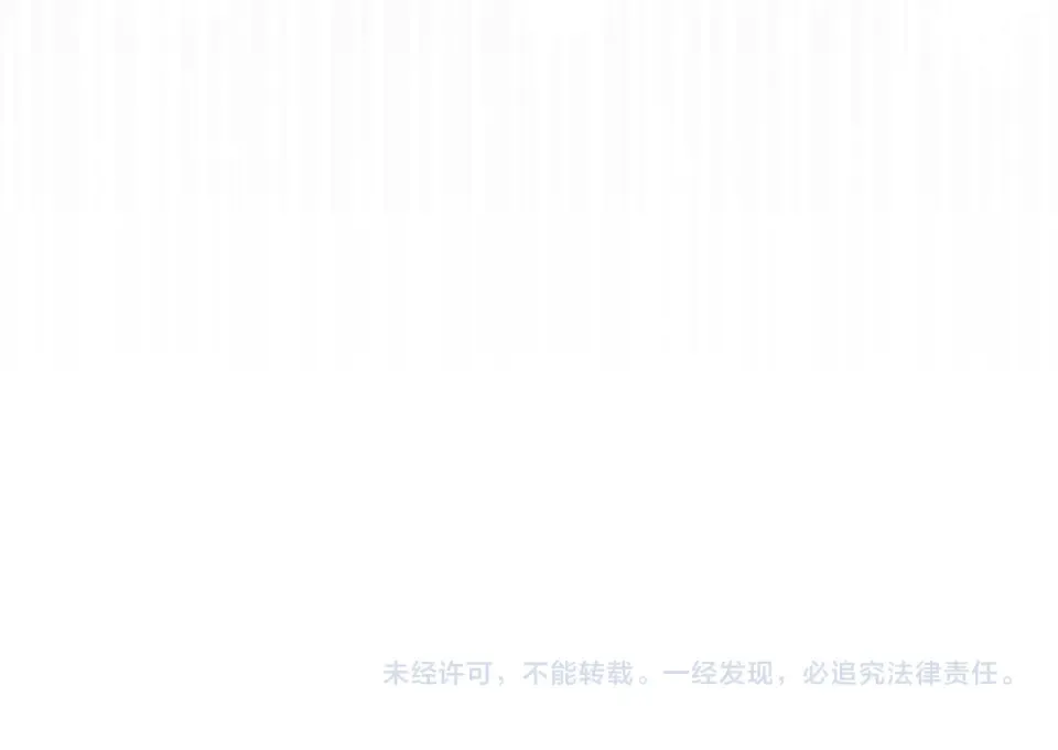 第106话 很长的梦 第193页
