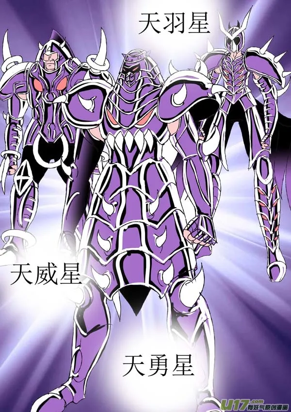 第83话：群魔 第10页