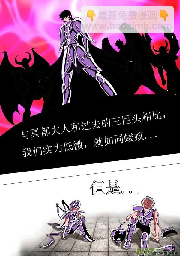 第71话：萤火 第19页