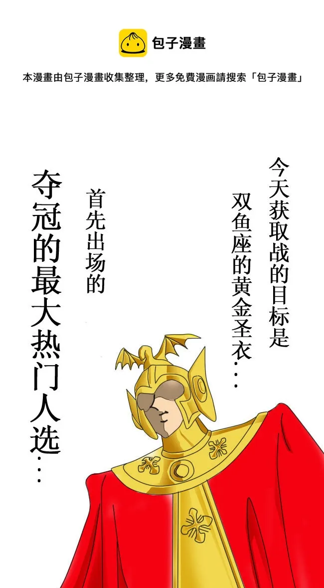 第1话 第1页