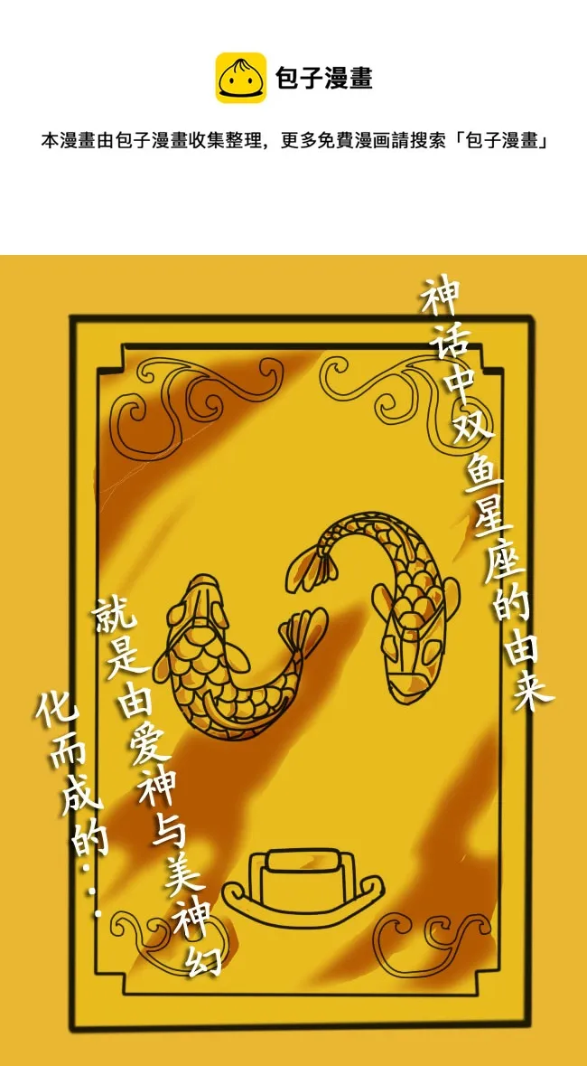 第1话 第9页