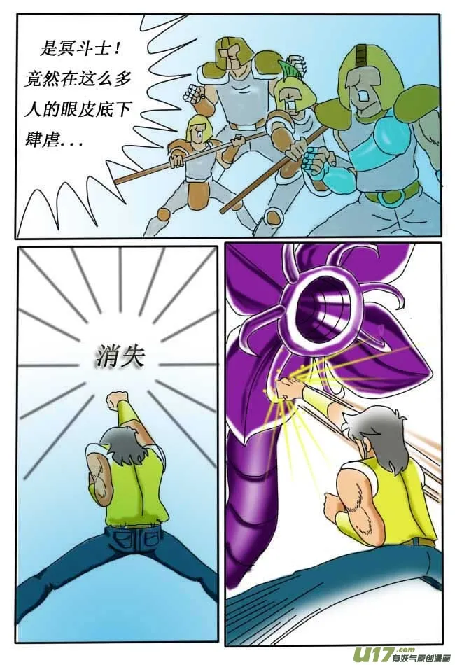 第1话 第24页