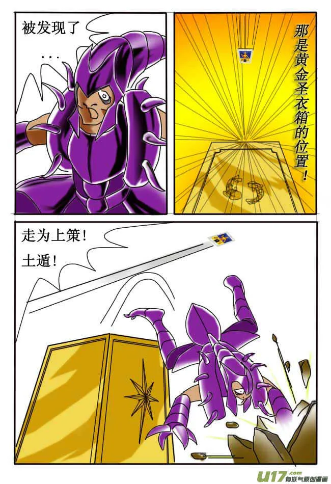 第1话 第32页