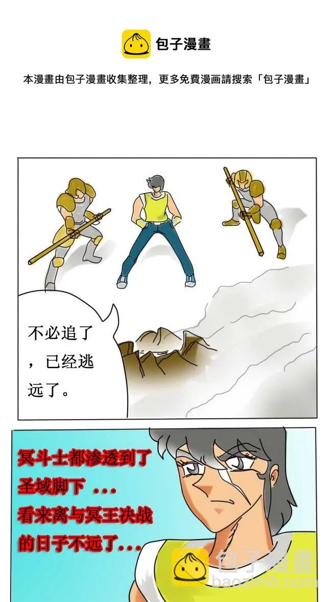 第1话 第33页