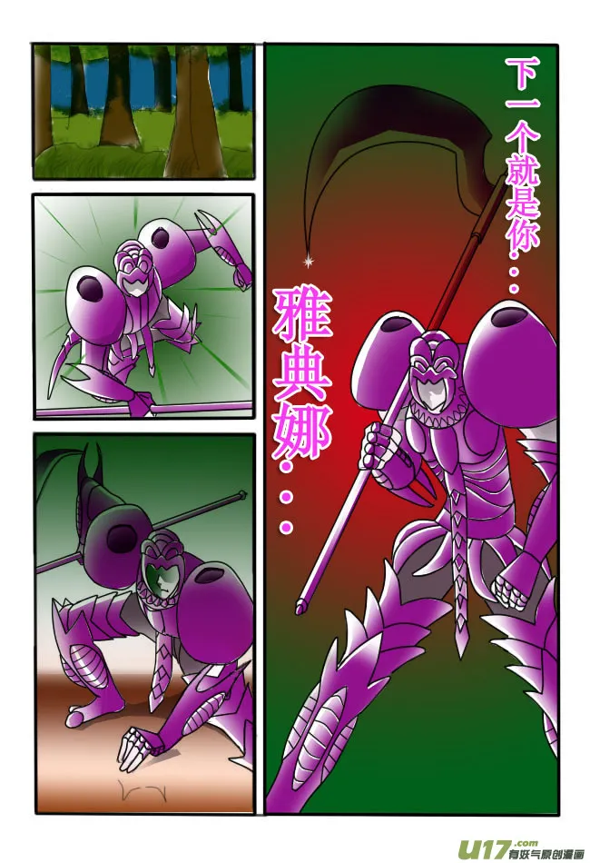 第2话 第22页