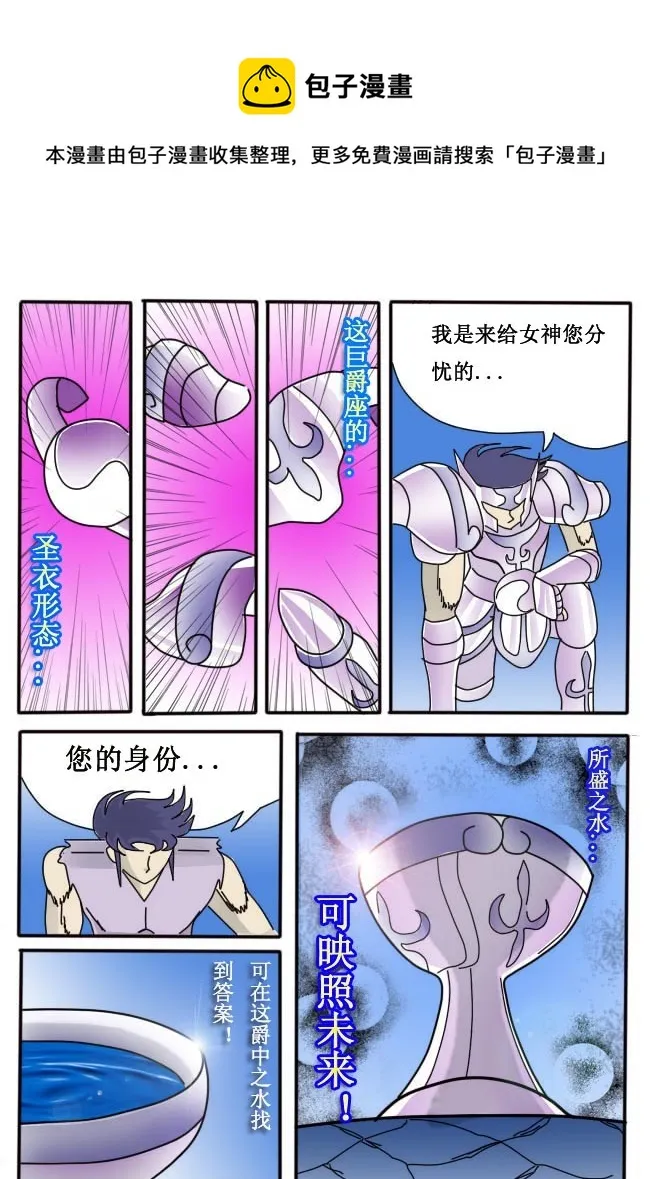 第3话 第13页