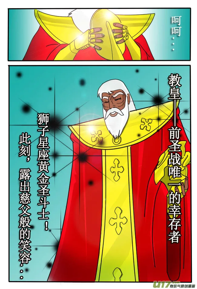 第3话 第16页