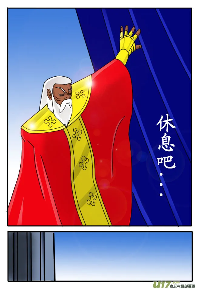 第3话 第18页