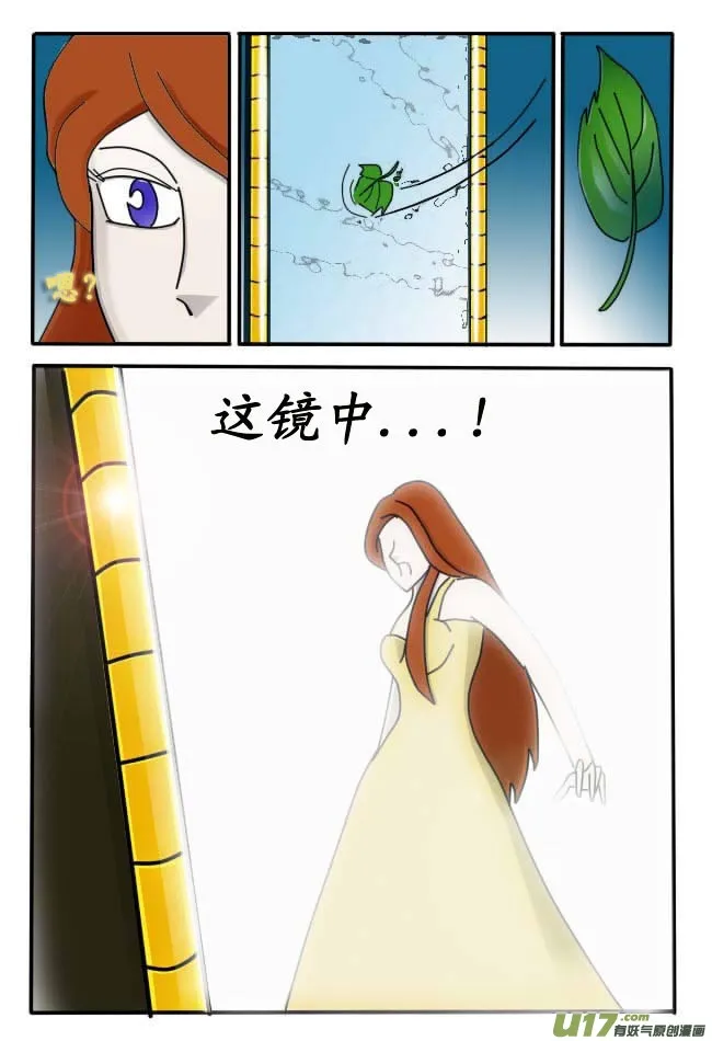 第3话 第20页
