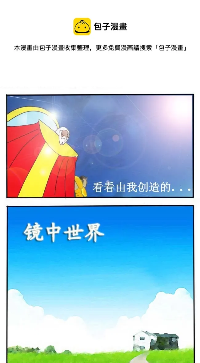 第4话 第9页