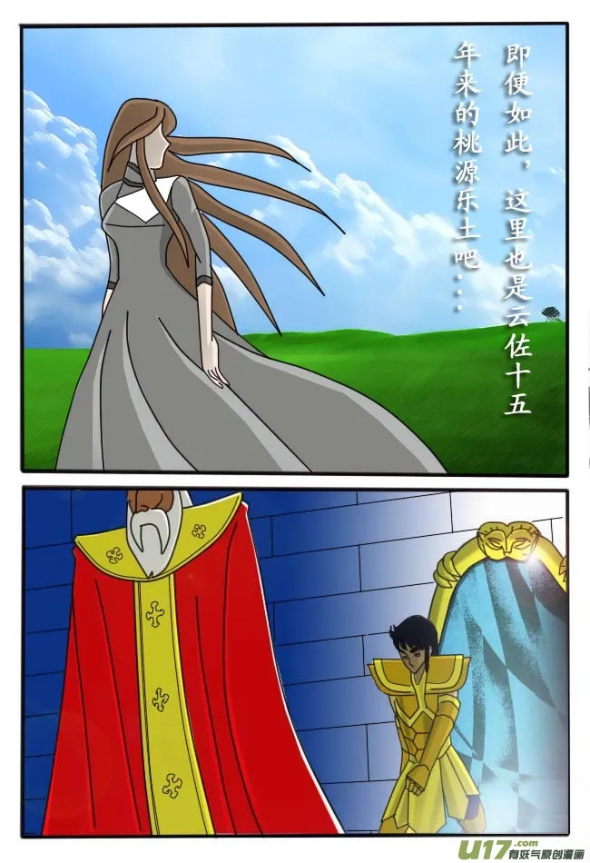 第4话 第11页
