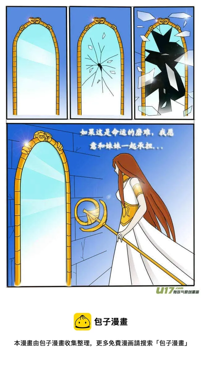 第4话 第17页