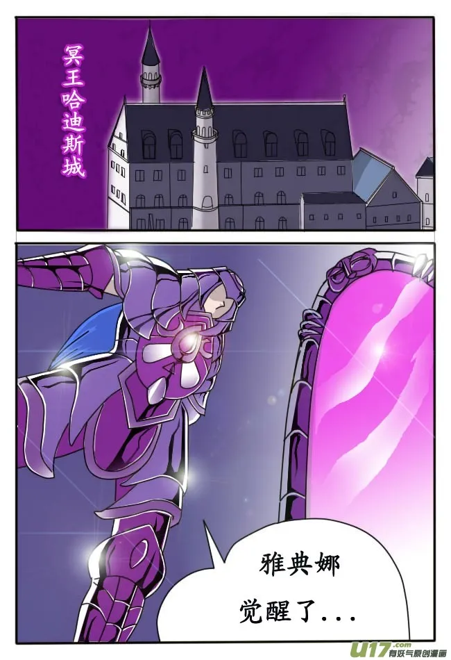 第4话 第18页