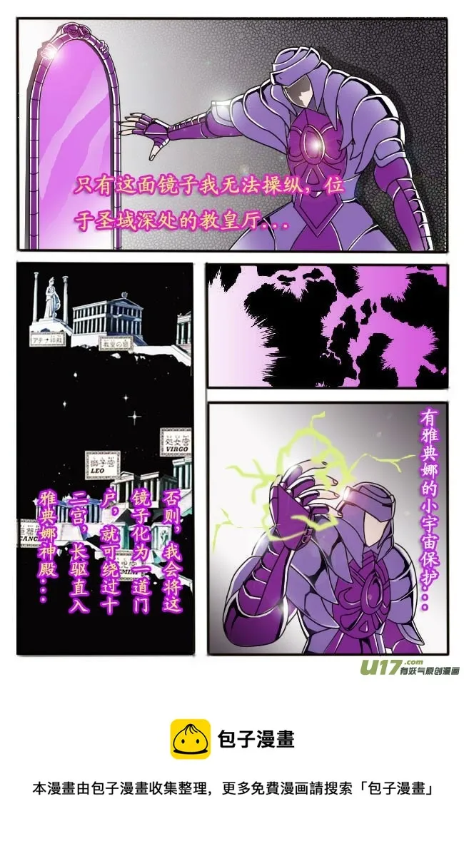 第4话 第21页