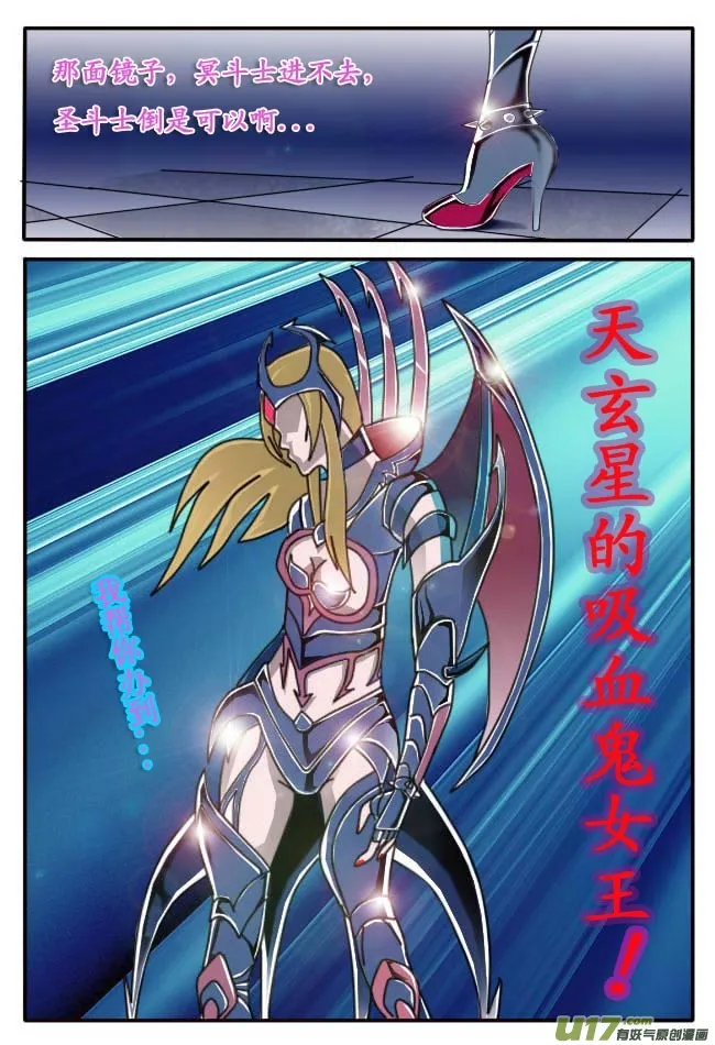 第4话 第22页